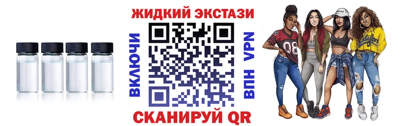 blacksprut tor купить наркоту Майкоп БУТИРАТ оксибутират