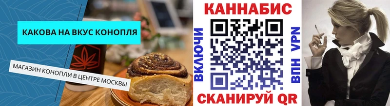 Cannafood марихуана  где можно купить наркотик  Майкоп 