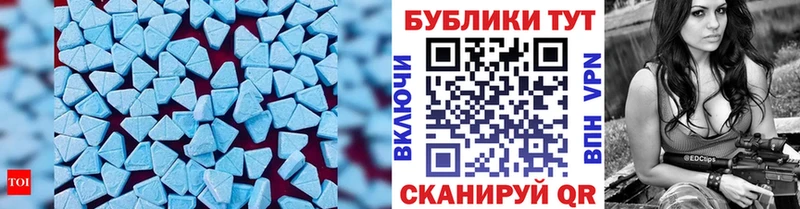ЭКСТАЗИ круглые  закладка  Майкоп 