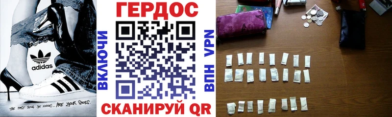 Героин Heroin  MEGA как войти  Майкоп 
