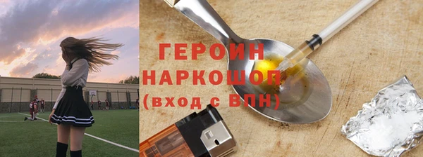 дистиллят марихуана Вяземский
