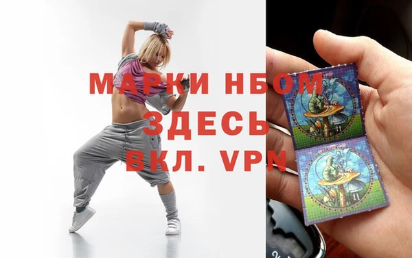 мяу мяу кристалл Вязьма