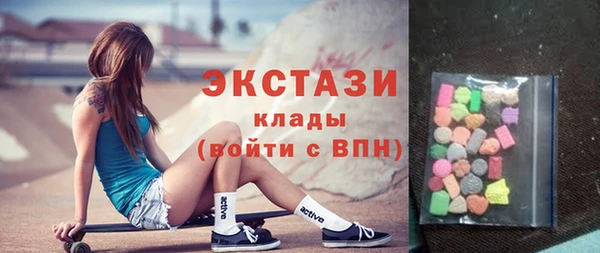 мяу мяу кристалл Вязьма