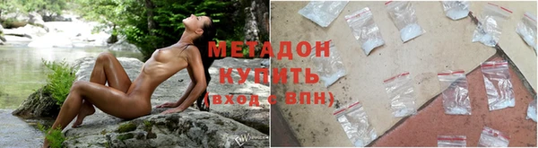 дистиллят марихуана Вяземский