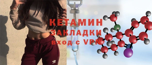 мяу мяу кристалл Вязьма