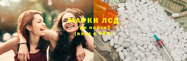дистиллят марихуана Вяземский