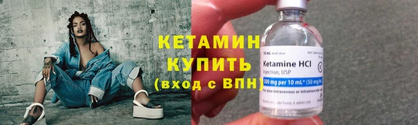 мяу мяу кристалл Вязьма