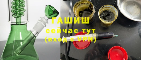 мяу мяу кристалл Вязьма