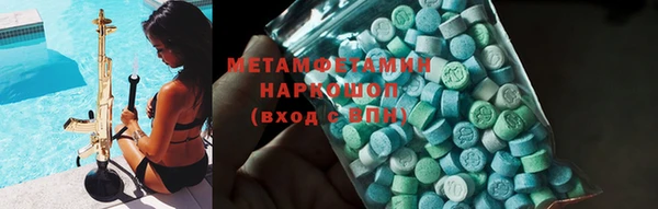 первитин Вязники