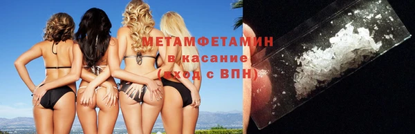 первитин Вязники