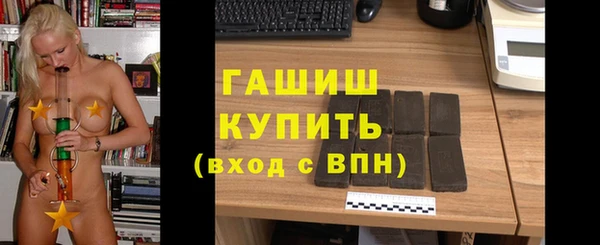 мяу мяу кристалл Вязьма