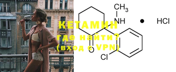 первитин Вязники