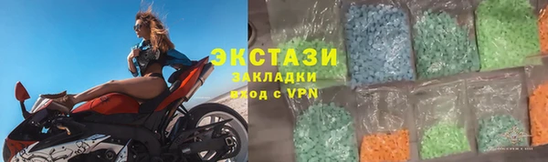 мяу мяу кристалл Вязьма