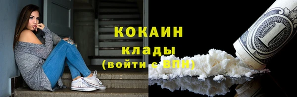 дистиллят марихуана Вяземский
