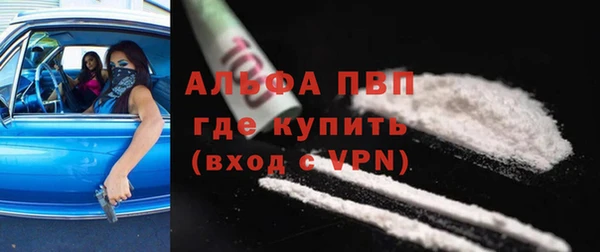 первитин Вязники