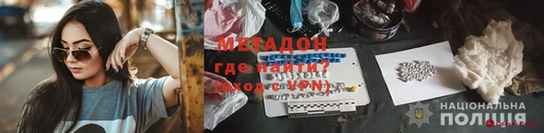 дистиллят марихуана Вяземский
