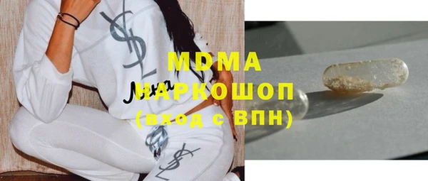 мяу мяу кристалл Вязьма