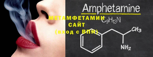 дистиллят марихуана Вяземский
