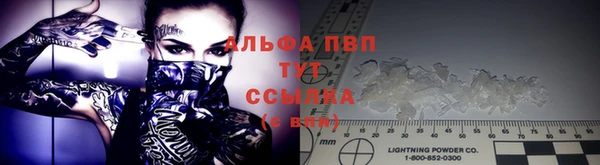 мяу мяу кристалл Вязьма