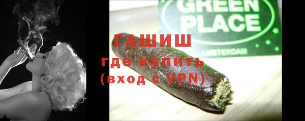 дистиллят марихуана Вяземский