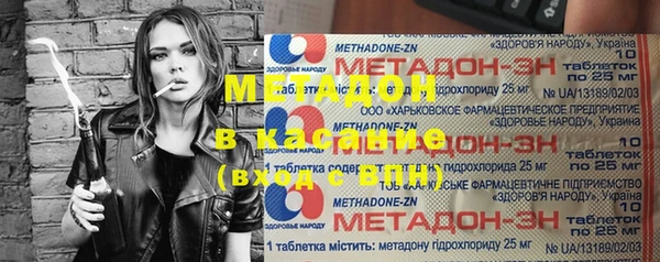 дистиллят марихуана Вяземский