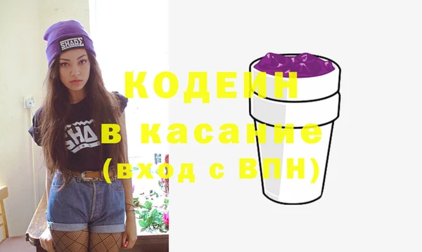 первитин Вязники