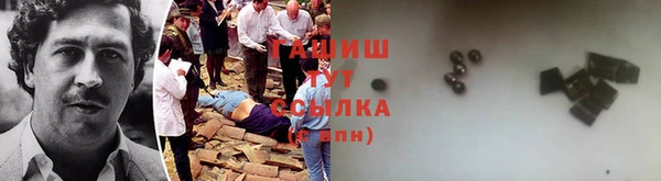 первитин Вязники