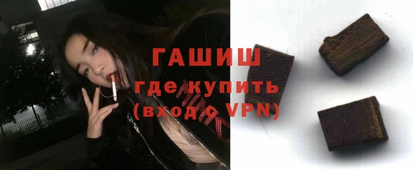 дистиллят марихуана Вяземский