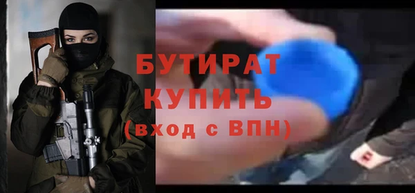 первитин Вязники