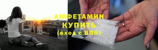 мяу мяу кристалл Вязьма