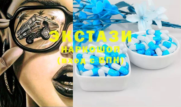 дистиллят марихуана Вяземский