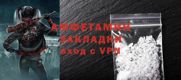 первитин Вязники