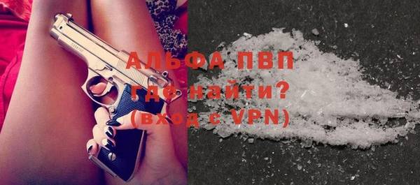 мяу мяу кристалл Вязьма