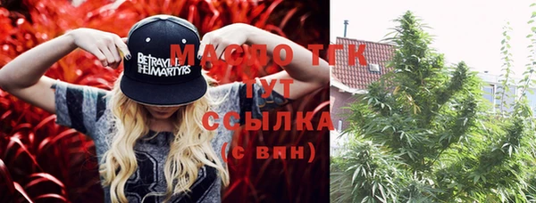 мяу мяу кристалл Вязьма