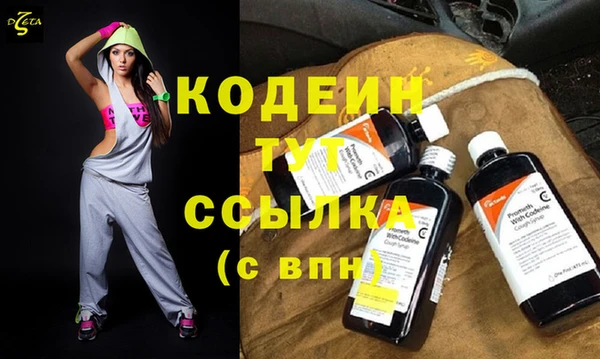 первитин Вязники