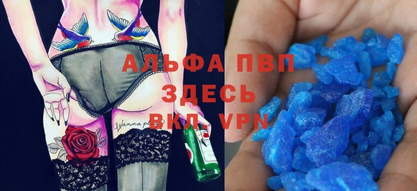 первитин Вязники