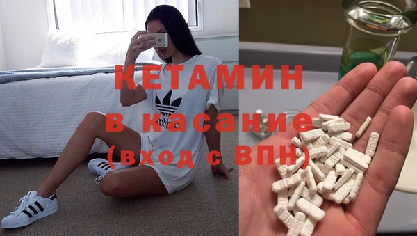 первитин Вязники