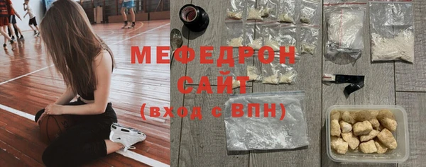 первитин Вязники