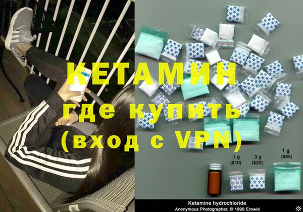 мяу мяу кристалл Вязьма