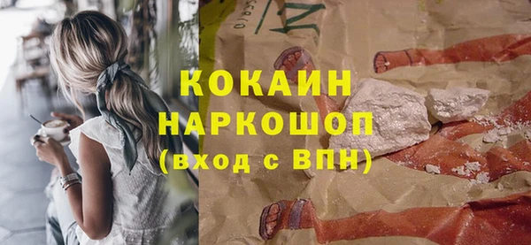 мяу мяу кристалл Вязьма