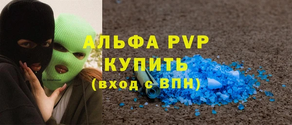 первитин Вязники
