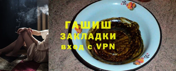 первитин Вязники