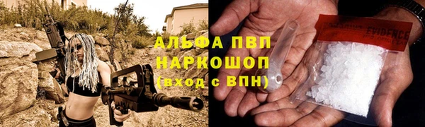 мяу мяу кристалл Вязьма