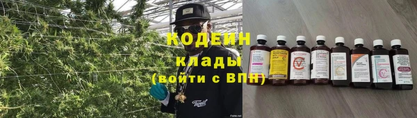 дистиллят марихуана Вяземский