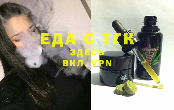мяу мяу кристалл Вязьма