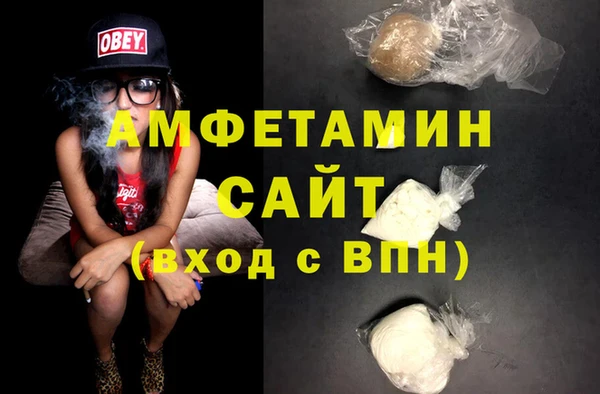 мяу мяу кристалл Вязьма