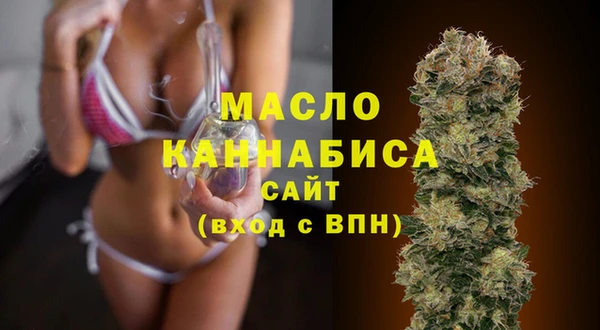 первитин Вязники