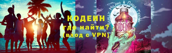 дистиллят марихуана Вяземский