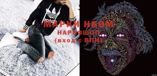 дистиллят марихуана Вяземский