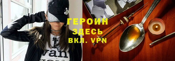 мяу мяу кристалл Вязьма